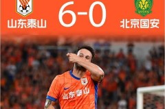 蚌埠住了”标语走红中超赛场，成网络热门话题